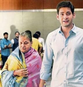 Mahesh Babu Biography